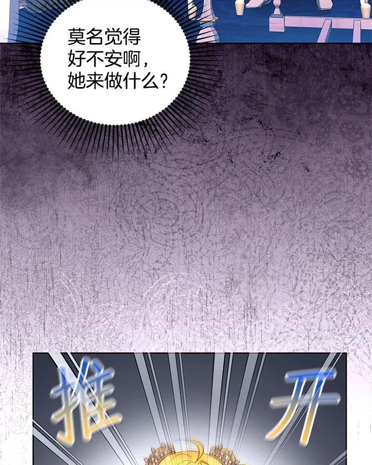 108.利昂的婚事99