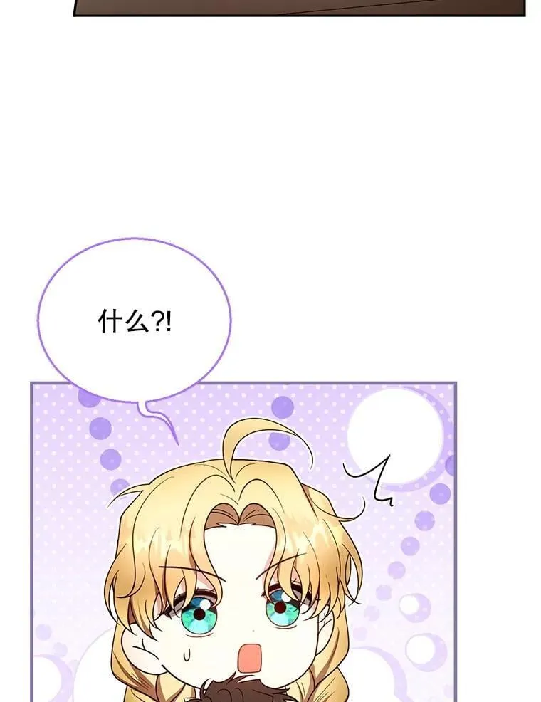 105.老朋友67
