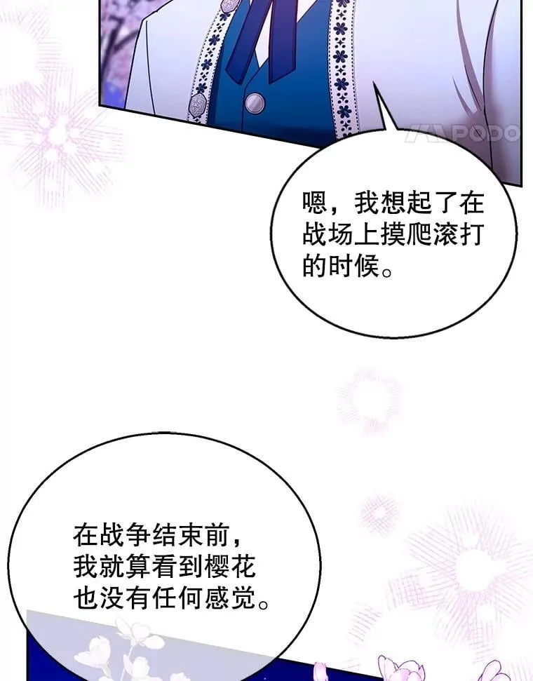 106.占卜50