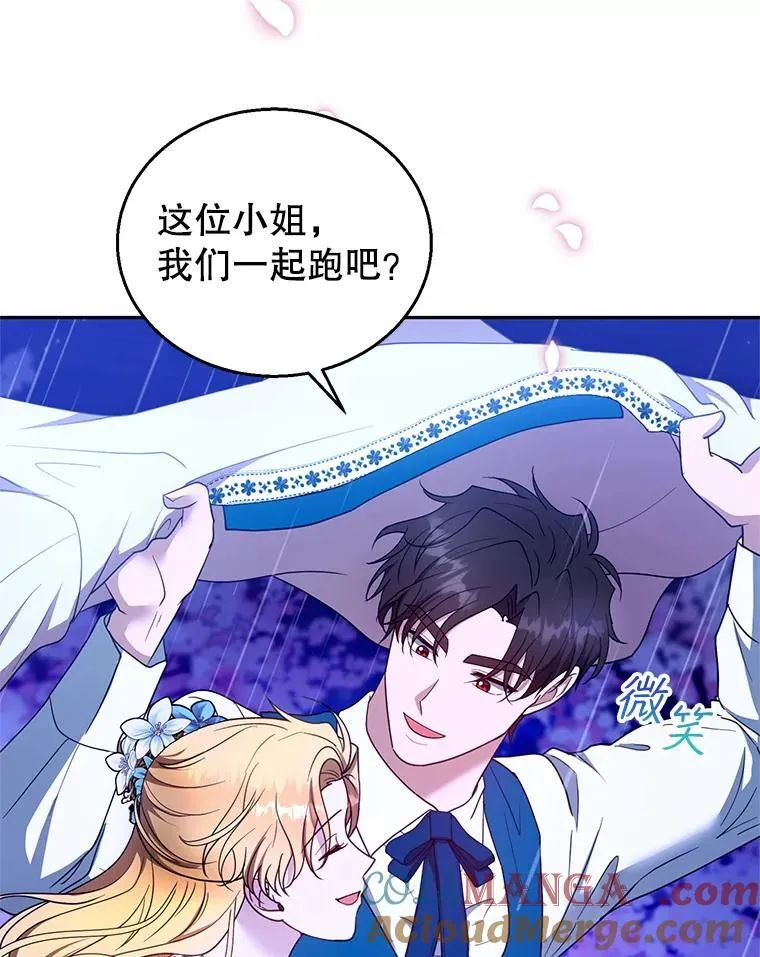 106.占卜76