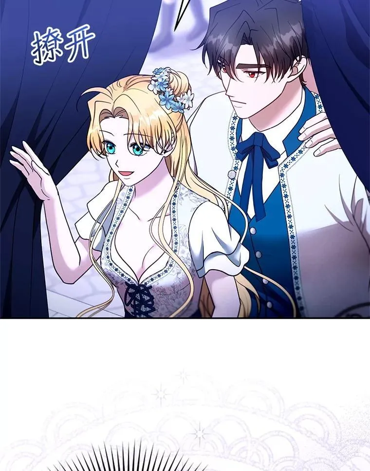 106.占卜23