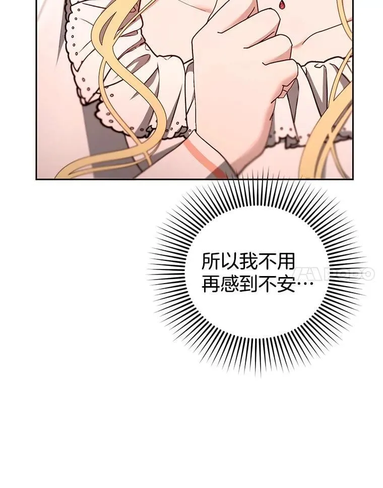 103.梦魇23
