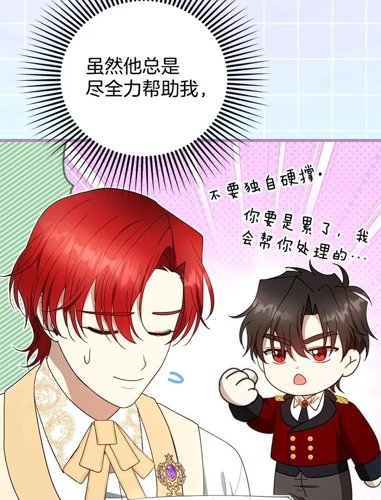 108.利昂的婚事 270