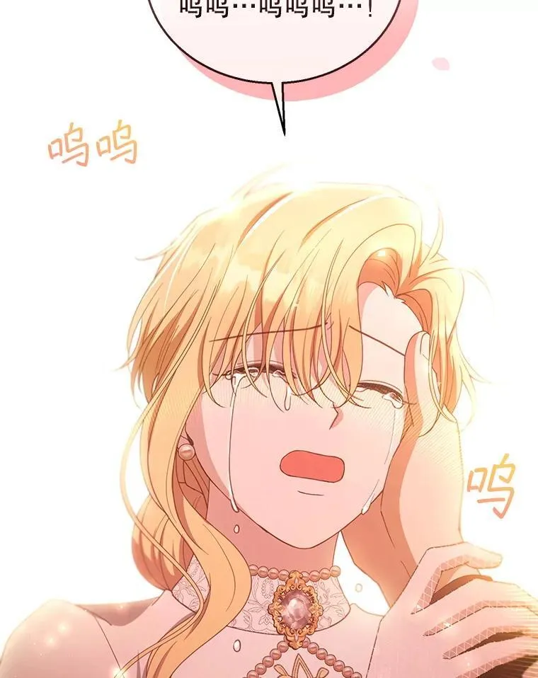 100.老套的结局53
