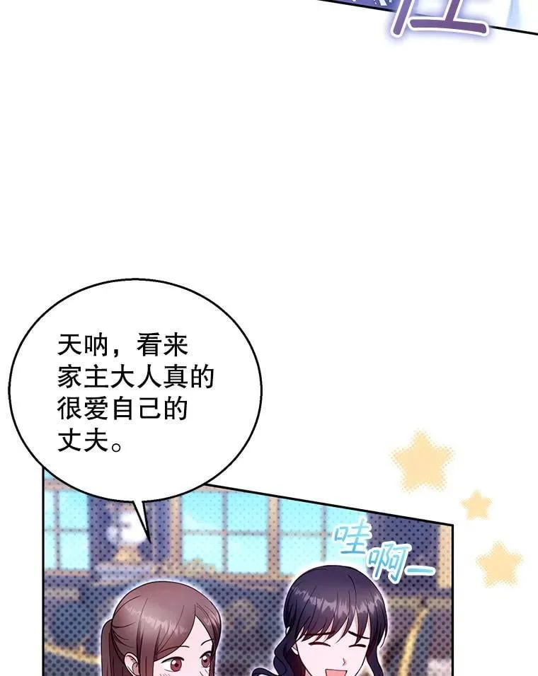 103.梦魇90