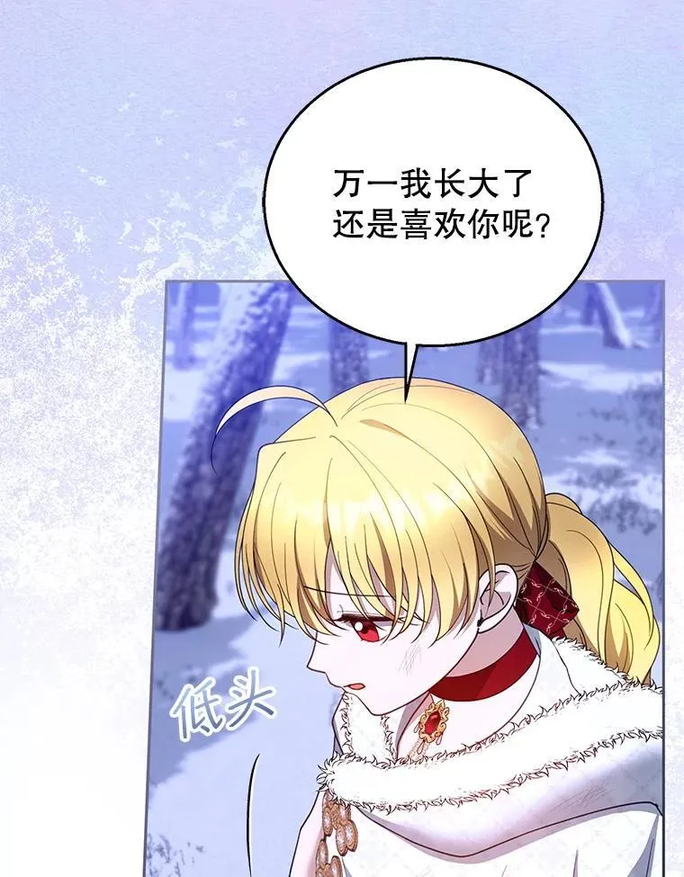 110.棕熊出没81
