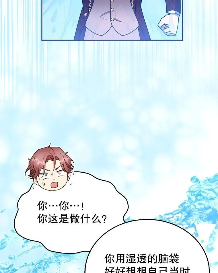 109.新年会62