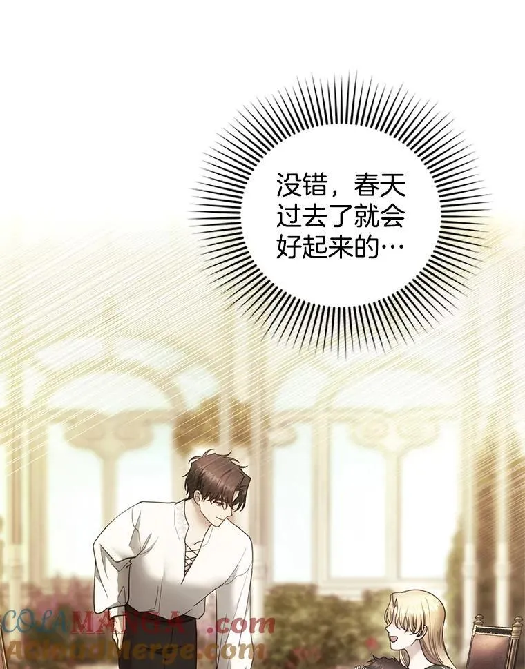 103.梦魇24