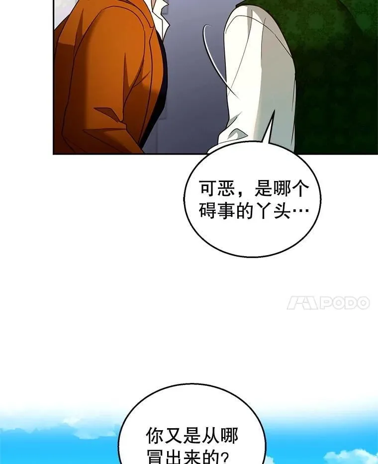 104.旅行107