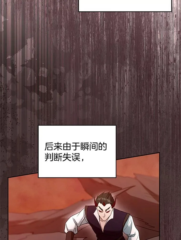 102.扭转命运63