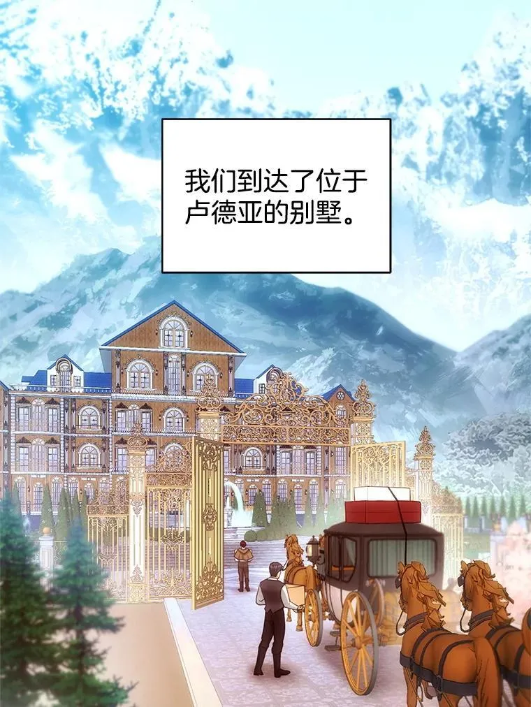 104.旅行62