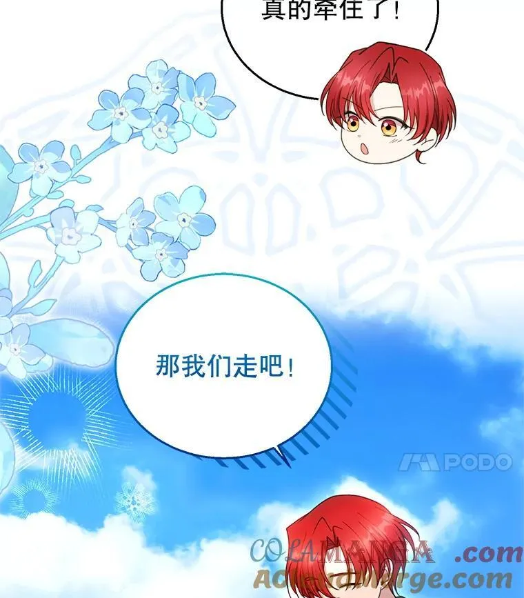 107.祝福32