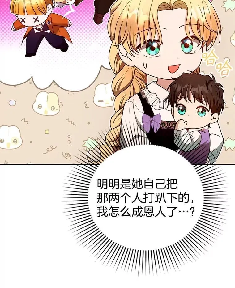 105.老朋友21