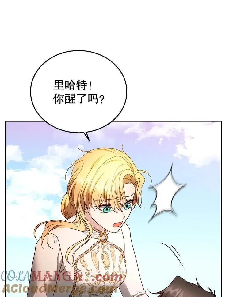 100.老套的结局44