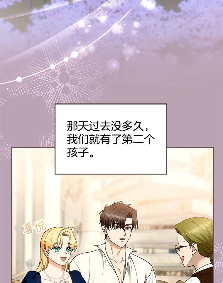 107.祝福2