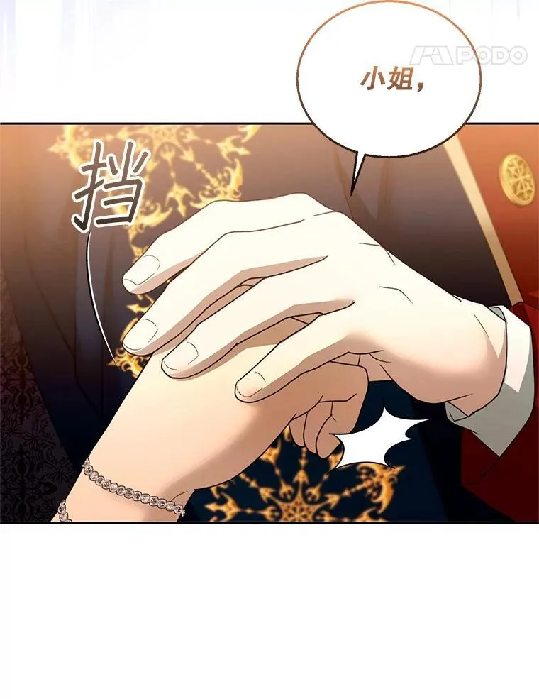 109.新年会81