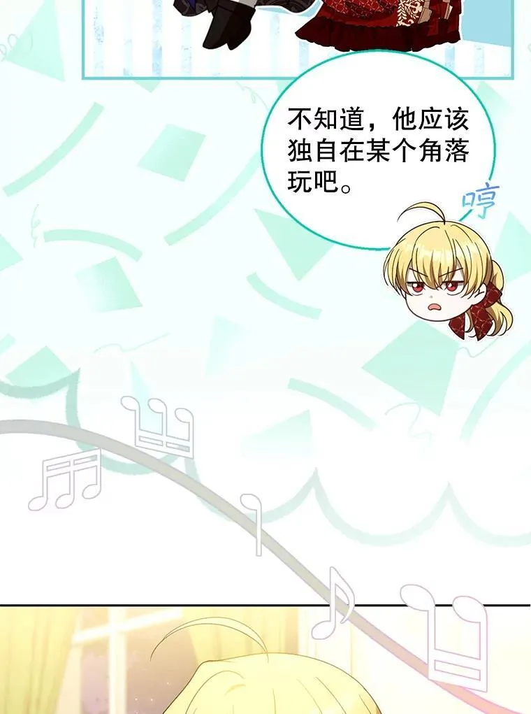 109.新年会38