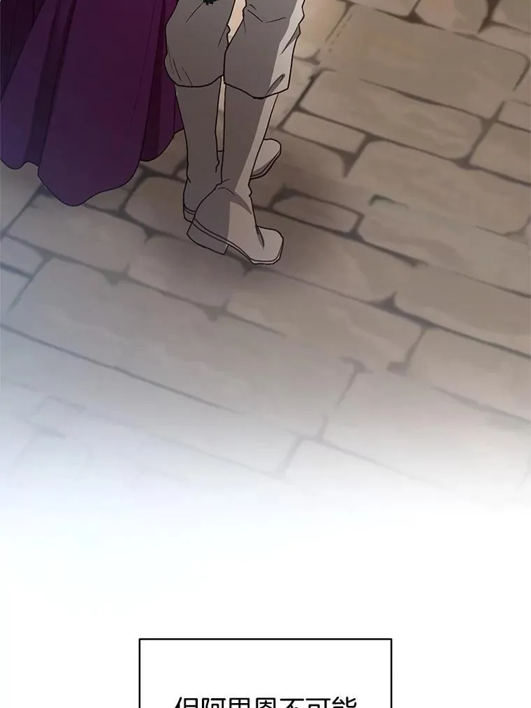 102.扭转命运107