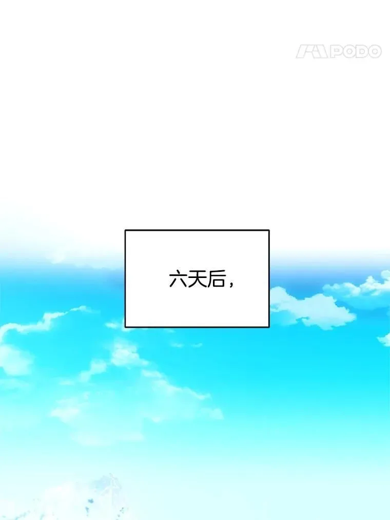 104.旅行61