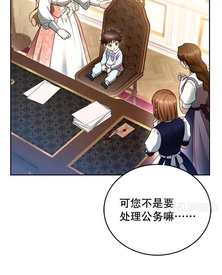 103.梦魇47