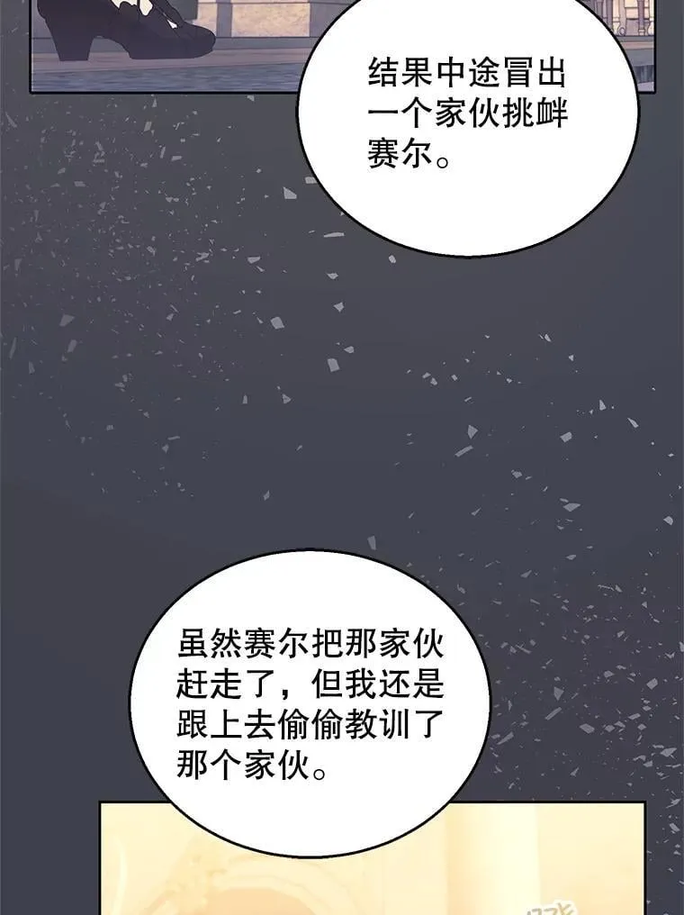 109.新年会106