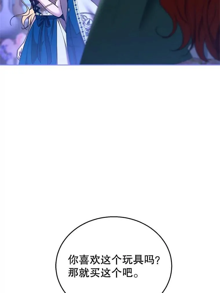 106.占卜7