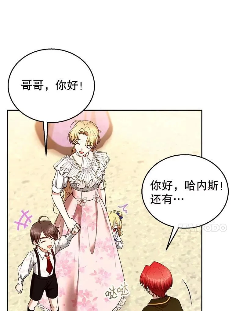 107.祝福19
