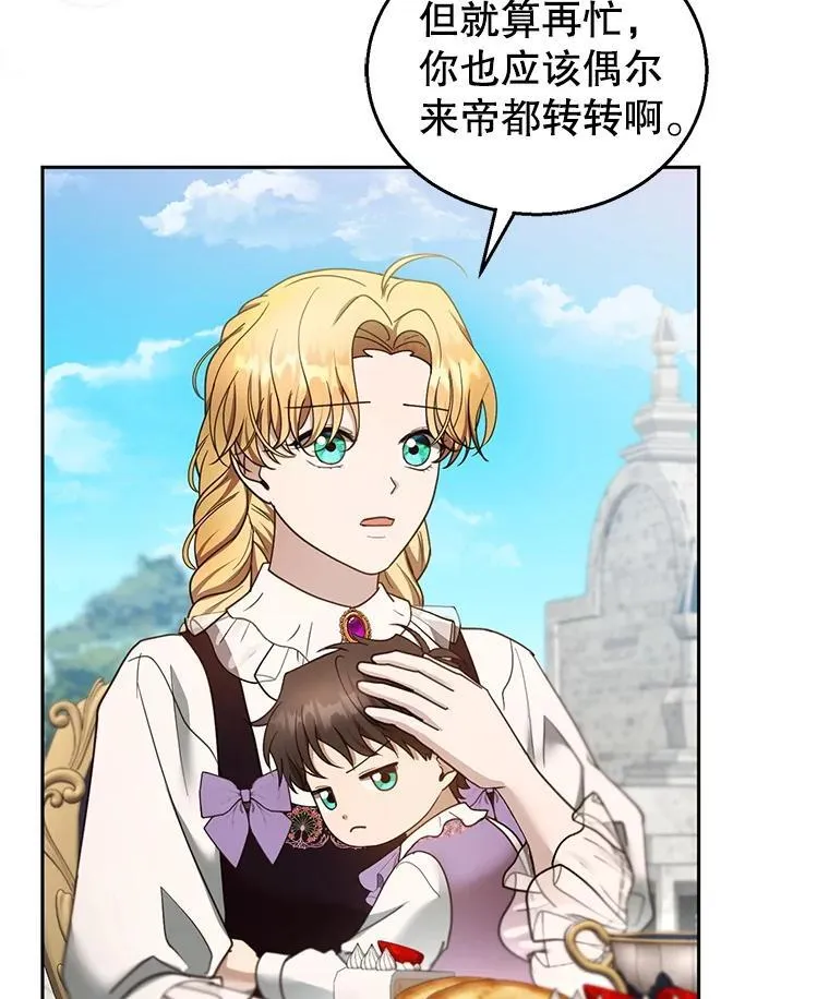 105.老朋友59