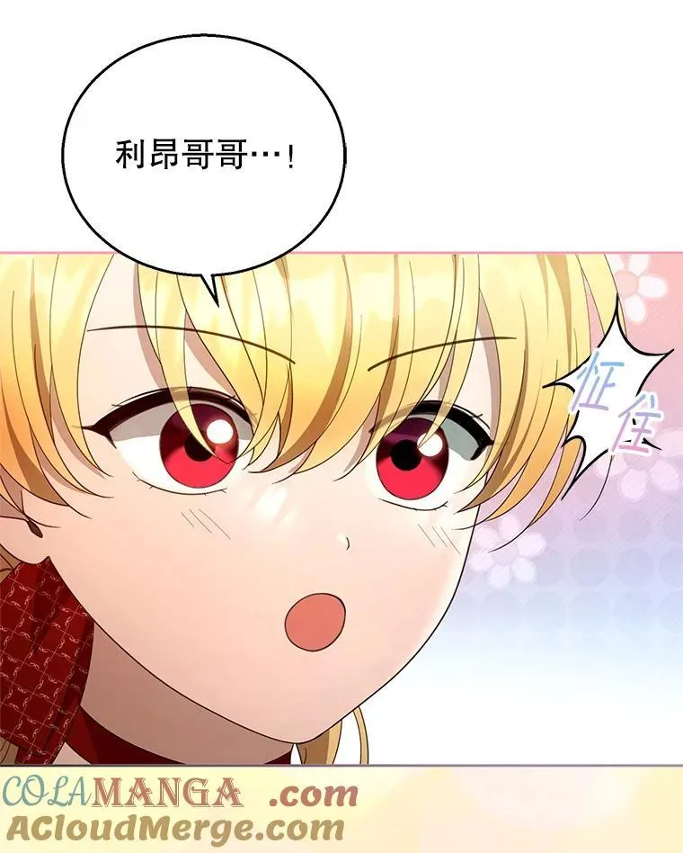 109.新年会44