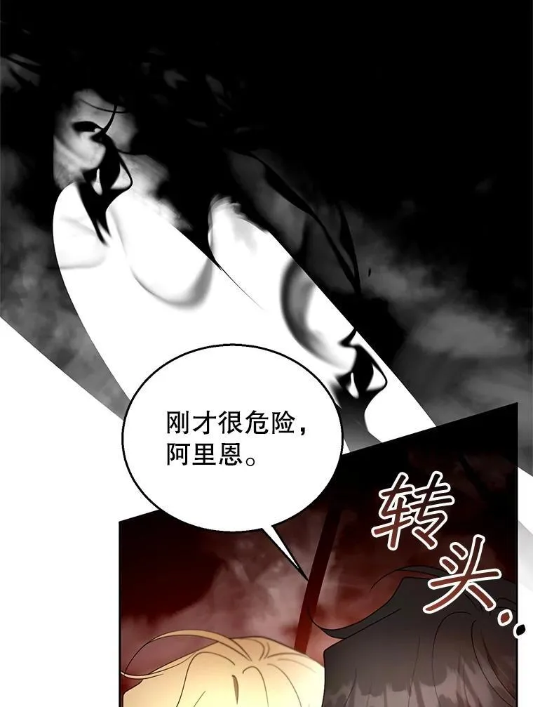 102.扭转命运69