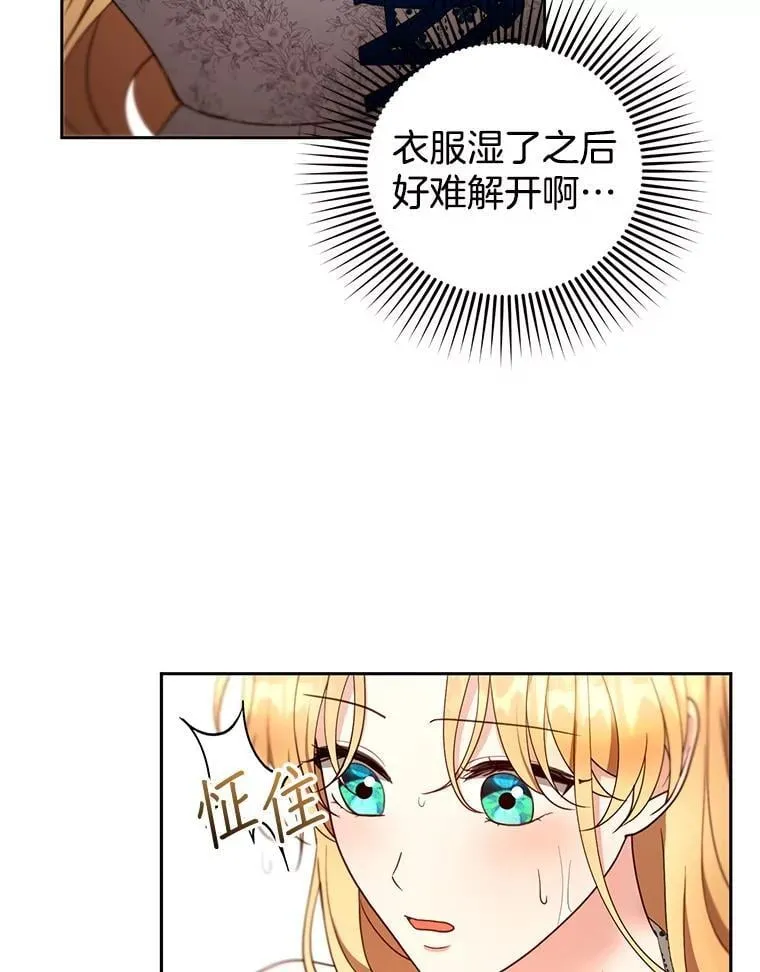 106.占卜97
