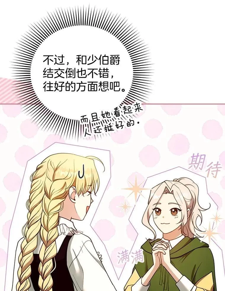 105.老朋友22