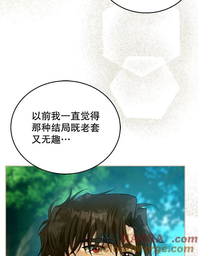 100.老套的结局108