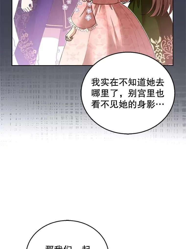 109.新年会109
