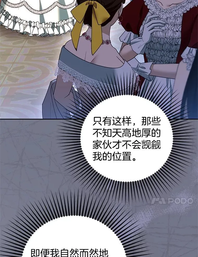 109.新年会77