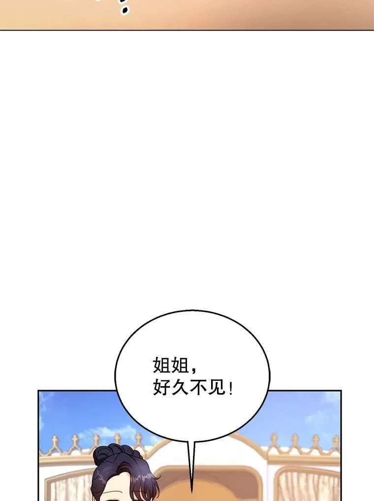 107.祝福17
