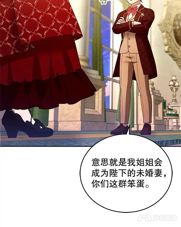 109.新年会53