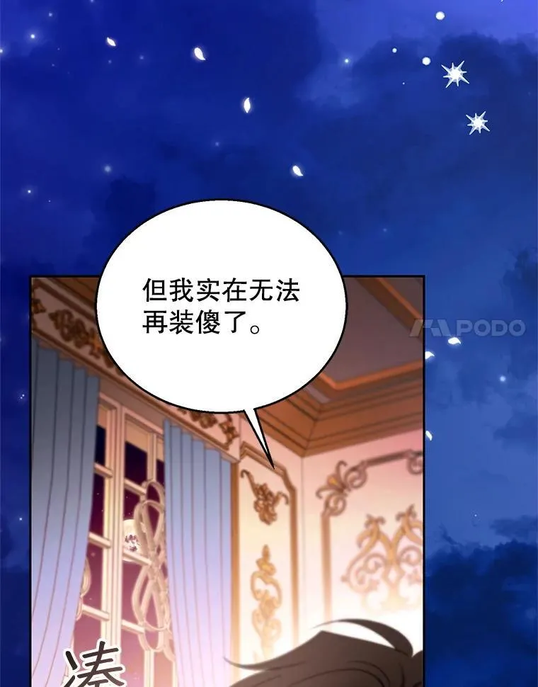 106.占卜111