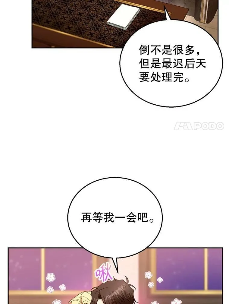 104.旅行6