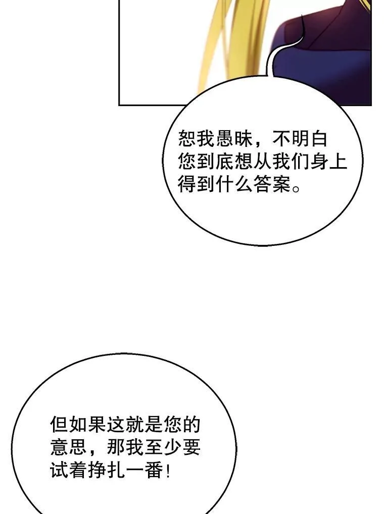 102.扭转命运119