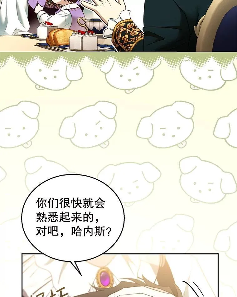 105.老朋友53