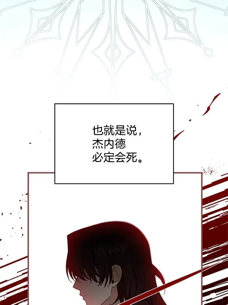 102.扭转命运51