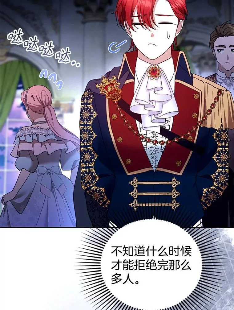 109.新年会98