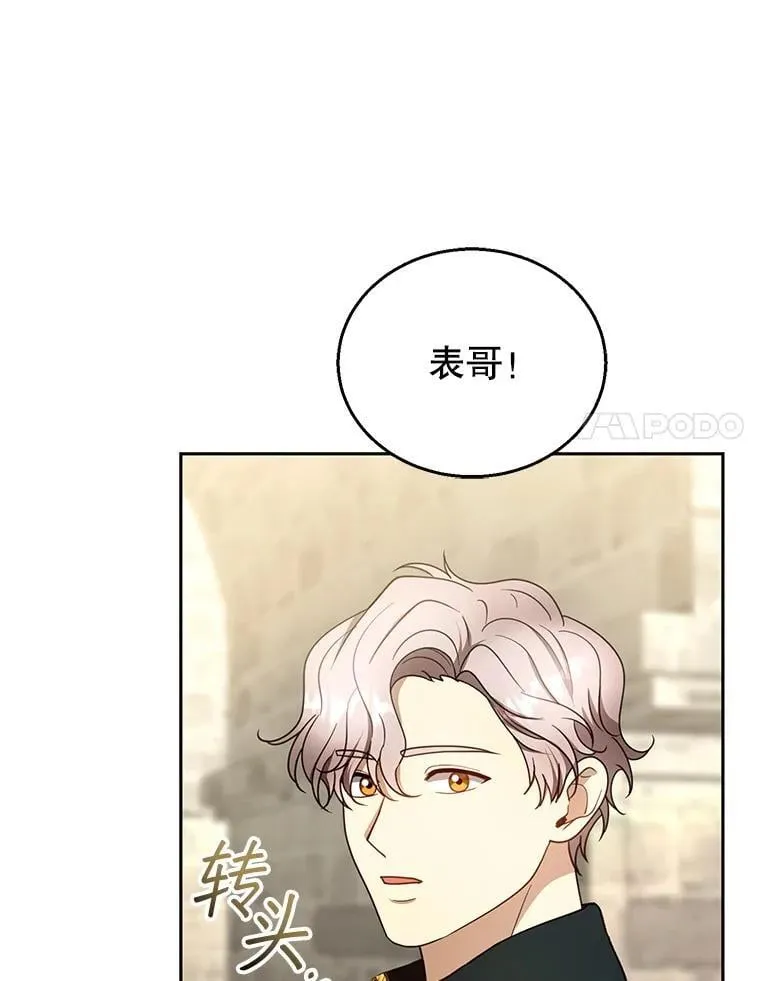 105.老朋友30