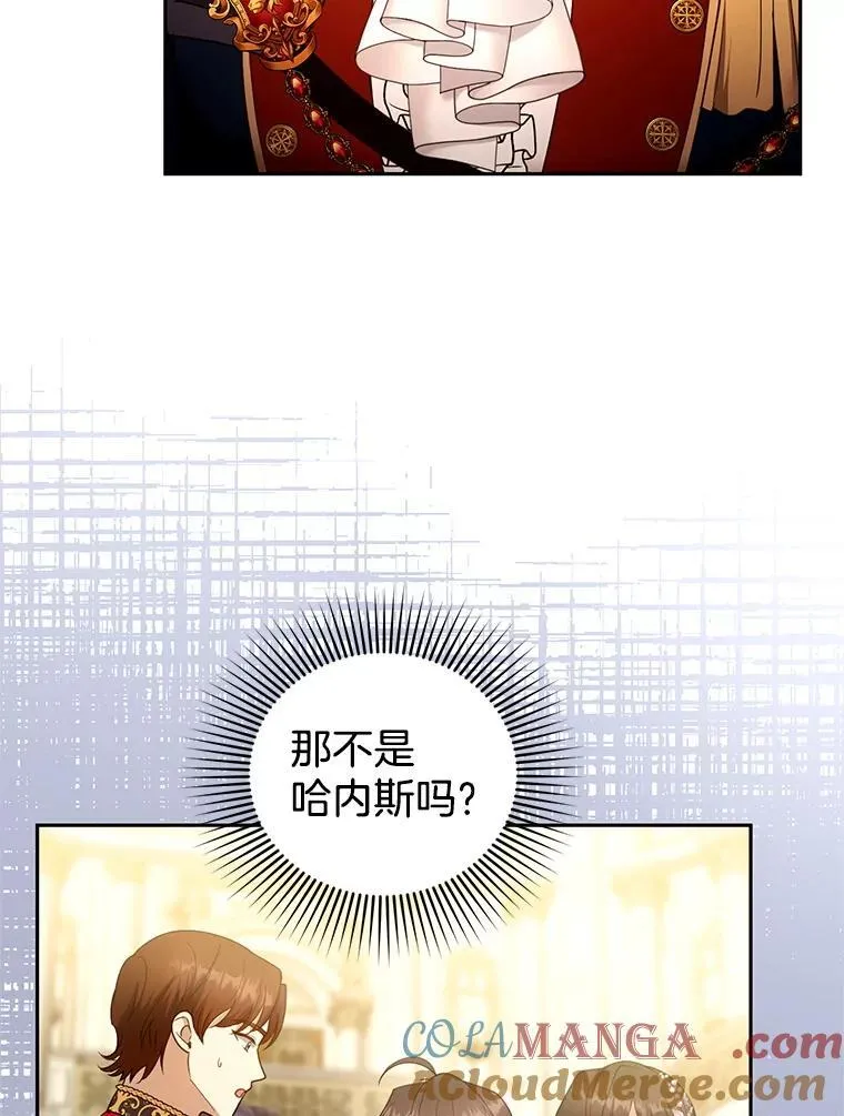109.新年会100