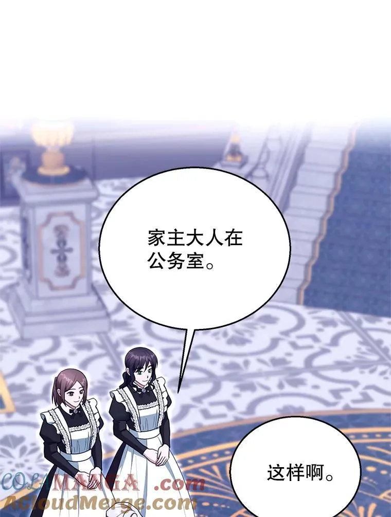 103.梦魇84