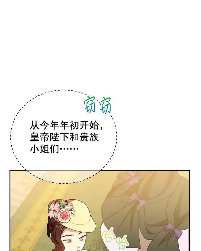 109.新年会25
