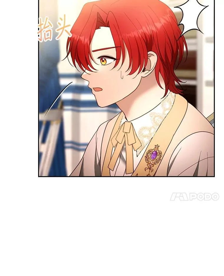 108.利昂的婚事 257