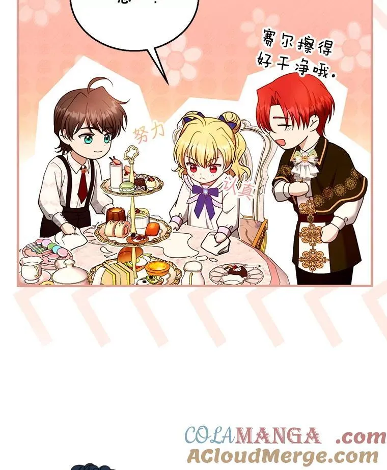 107.祝福52