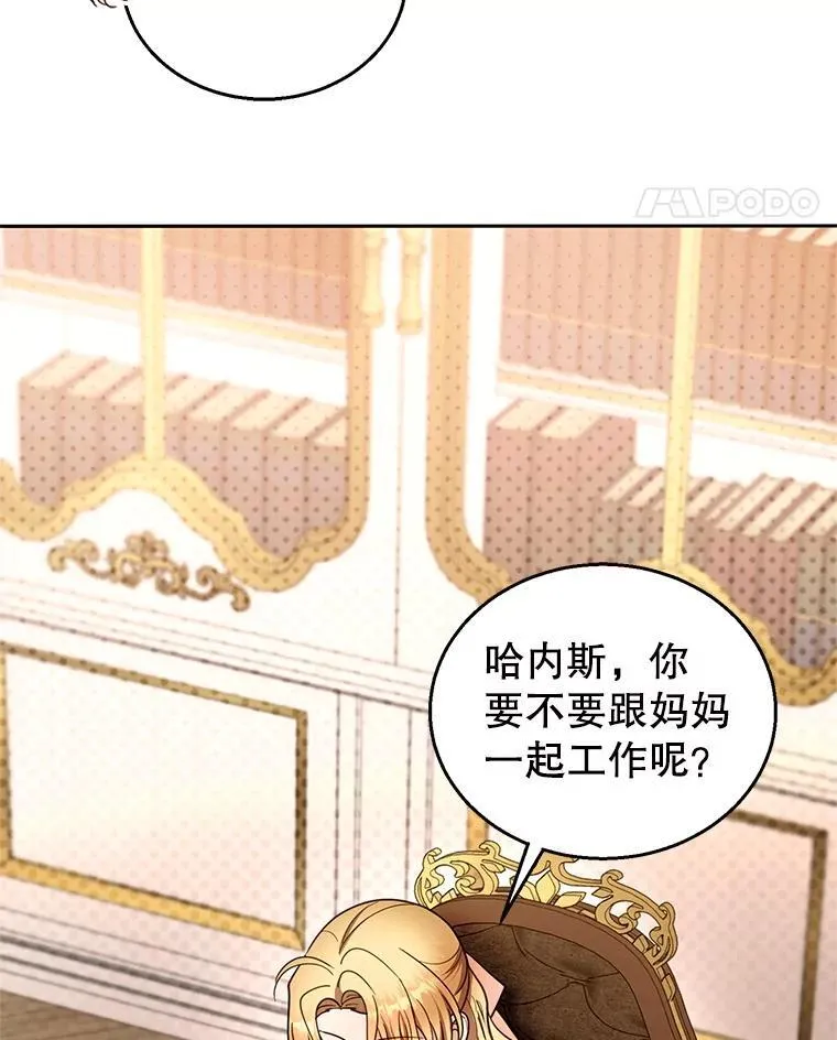 103.梦魇51